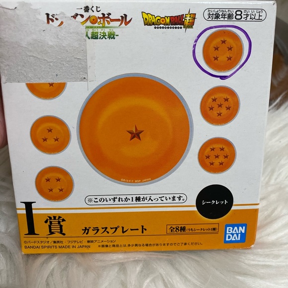 Dragonball Z plate - Picture 2 of 2